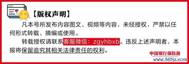 上海黄金交往所发布风险指示 改换保证金比例移交波动