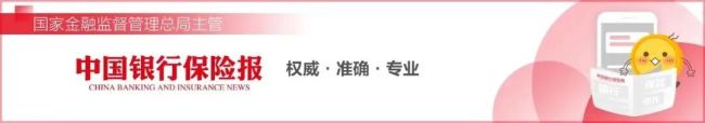 上海黄金交往所发布风险指示